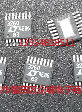 原装  LTC3260EMSE LTC3260IMSE LTC3260HMSE LTC3260 现货
