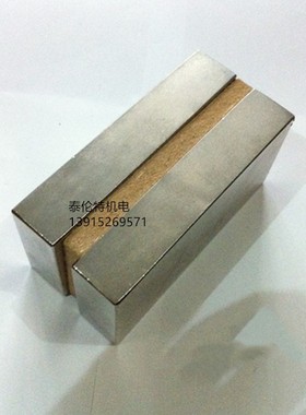 方型强磁100X50X20 磁钢 特大号强力磁铁吸铁石可加长150加厚30