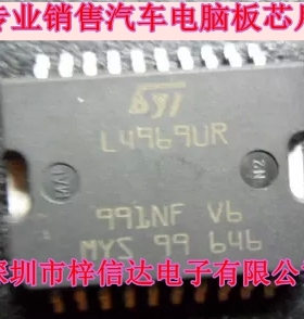 L4969UR 汽车电脑板芯片 贴片铁底20脚 专营汽车维修芯片 可直拍
