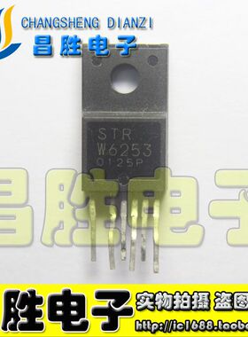 【昌胜电子】STRW6253 STR-W6253 液晶电源模块