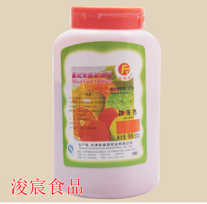 天福源 日落色 复配着色剂 食品添加剂 500g冷冻饮品焙烤膨化食品