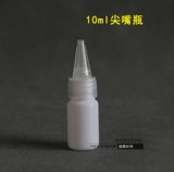 10 15 20 мл -миллилитр мягкий сжимание пластиковой пластиковой бутылочной бутылочной бутылкой