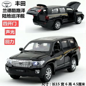 1:32声光丰田陆地巡洋舰兰德酷路泽 四开门合金车模玩具汽车模型
