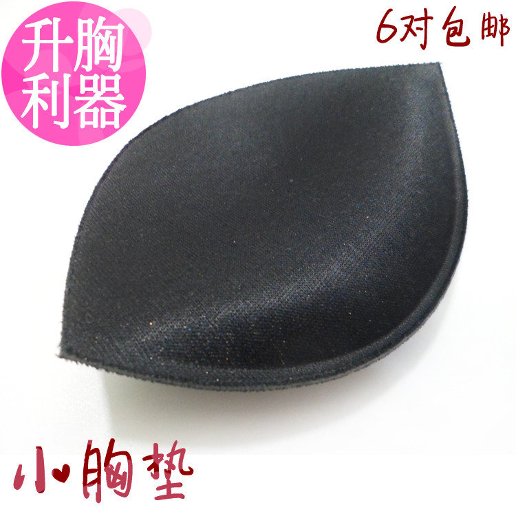 Pads pour soutien-gorge - Ref 813040 Image 1