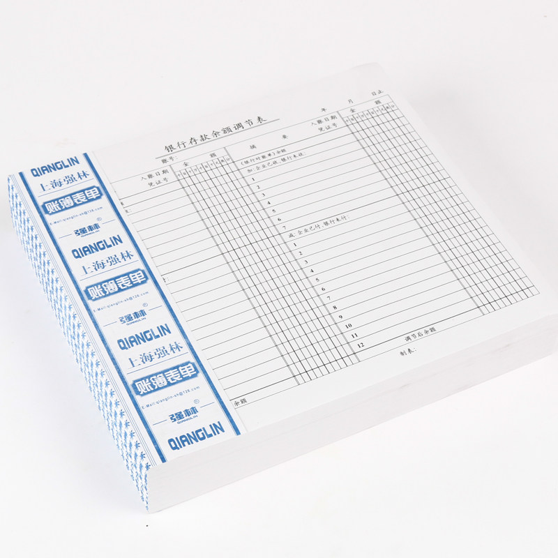 强林319-20银行存款余额调节表 会计报表 财务用品 办公用品