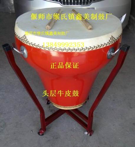 16寸花盆鼓/鼓架/鼓棒/三件套/民族鼓/缸鼓/头层牛皮鼓/表演鼓