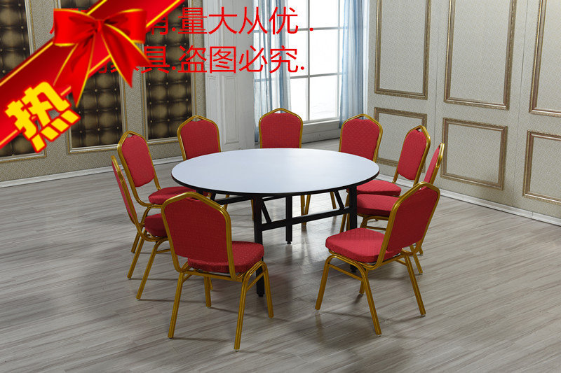 Hotel hotel Large round table Hotel hotel round table banquet Feast table Round table Restaurant household fold round tablein the Business/Office Furniture , Hotel Furniture , Hotel chairs  category - from Buy2taobao.com to provide professional Taobao agent buy service