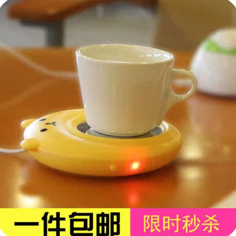 Chauffe tasse USB - Ref 392872 Image 1