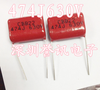 全新原装 CBB薄膜电容 474J630V 275V0.47UF