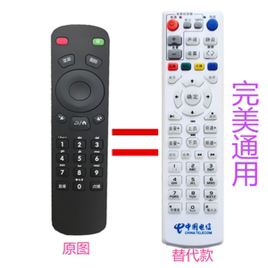 pz适用于  创维机顶盒E310遥控器 只发代用