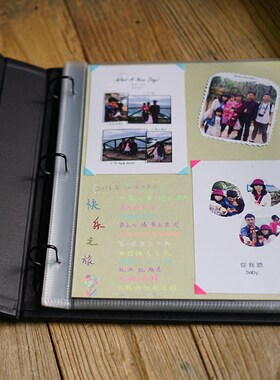 12寸防潮pp袋diy手工创意影集DIY