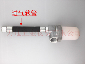 。适用长江牌欧耐实GPQ6C油壶.进气油水分离器总成.6C喷涂机配件