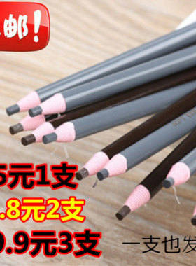 正品1818拉线眉笔包邮软手撕卷纸