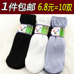 Chaussettes - collants simple - Ref 769645 Image 8