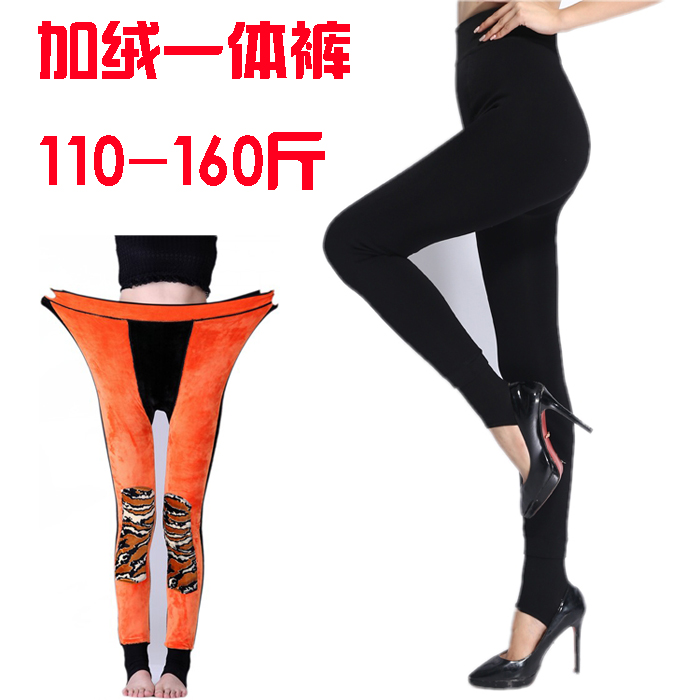 Pantalon collant simple en nylon - Ref 774714 Image 1