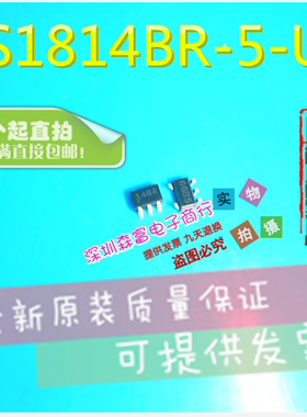 全新原装进口正品 DS1814BR-5-U+ SOT23-5 贴片 印字14BA 148A