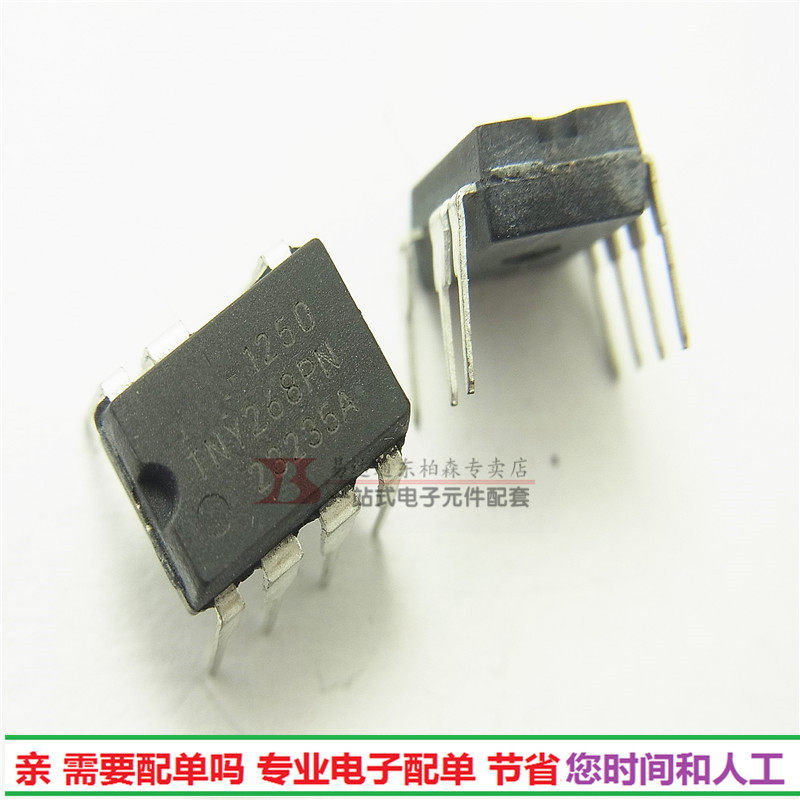 进口 tny268pn  dip7集成芯片tny268p  全新现货
