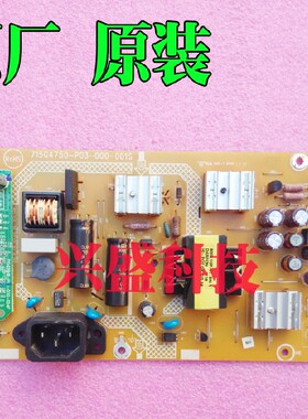 原装 飞利浦247E3L 电源板 227E3Q 高压板 715G4750-P03-000-001S