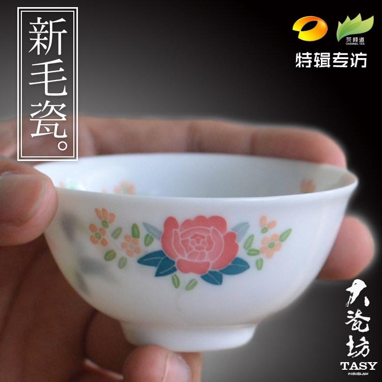 大瓷坊醴陵釉下五彩手绘功夫梅花茶具毛瓷品茗主客人单杯