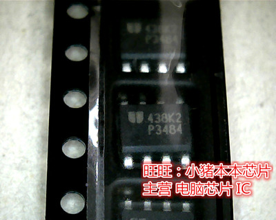EUP3484D IR1                  全新现货 一个起拍 即拍即发