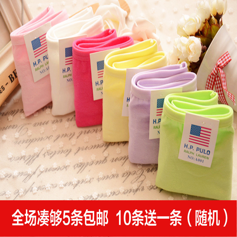 Slip jeunesse en coton - Ref 652622 Image 1