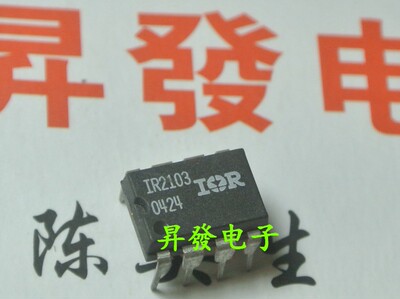 〖昇發电子〗电桥驱动器 IR2103 IR2103PBF DIP-8