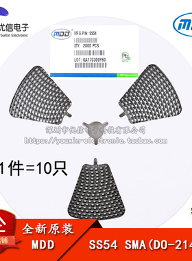 原装正品 SS54 SMA(DO-214AC) 5A/40V 贴片肖特基二极管（10只）
