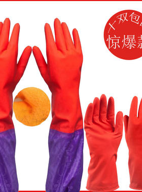 保暖家务手套加厚防水加绒里花