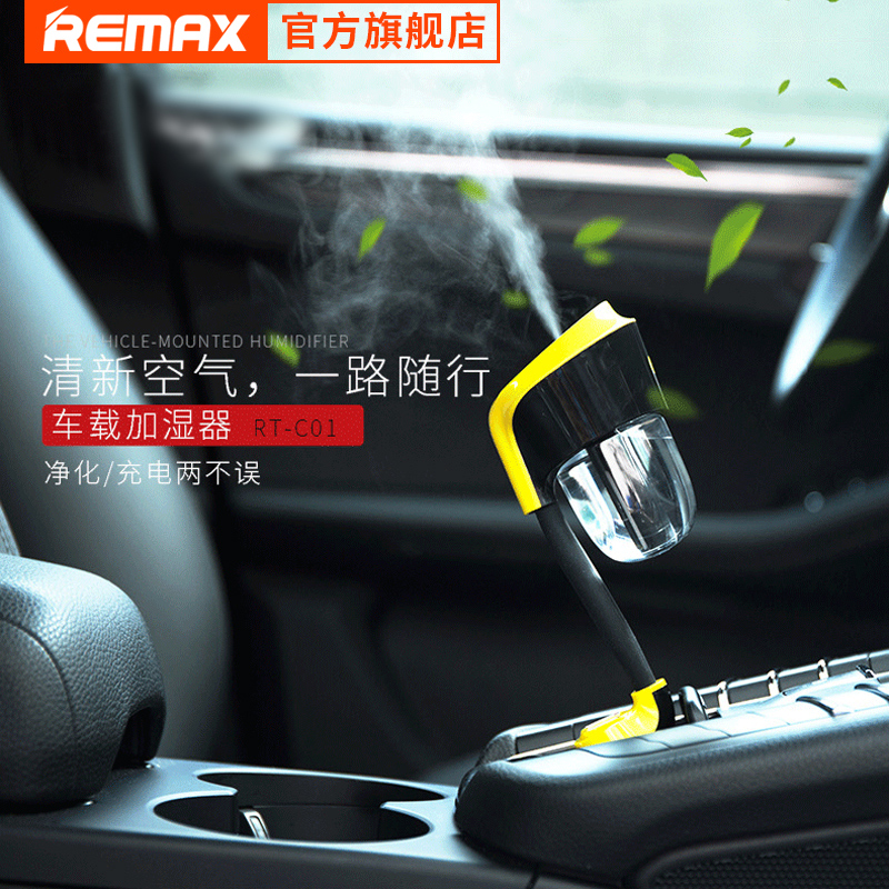 chargeur REMAX 2.1A, 2A - Ref 1293298 Image 1
