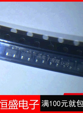 IMP809TEUR 3.08V 贴片复位芯片MAX809T SOT-23 全新原装  10个