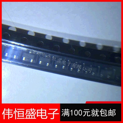 IMP809TEUR 3.08V 贴片复位芯片MAX809T SOT-23 全新原装  10个