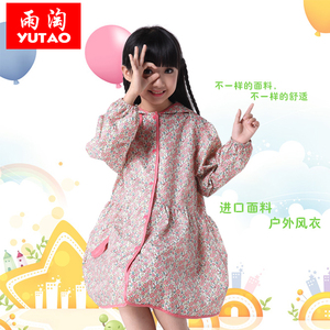 雨淘 儿童雨衣女 学生宝宝雨衣 小孩幼儿雨披 韩国时尚雨衣