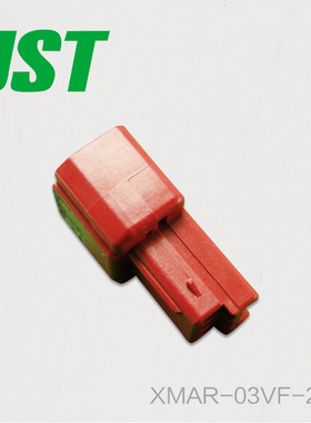 千金供应XMAR-03VF-2-R接插件塑壳JST连接器现货
