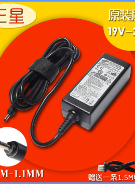 三星电源适配器19V 2.1A 笔记本电脑充电器905s3g 530u535u3细口