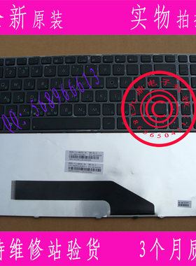 华硕K50K50A K50IE K50ID K50in K61 X5DI K70 K70IJ巧克力RU键盘