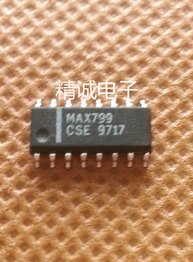 MAX799CSE SOP全新原装进口IC 实体店库存
