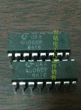 UAA4006ADP UAA4006BDP  实体店经营进口电子元器件IC。