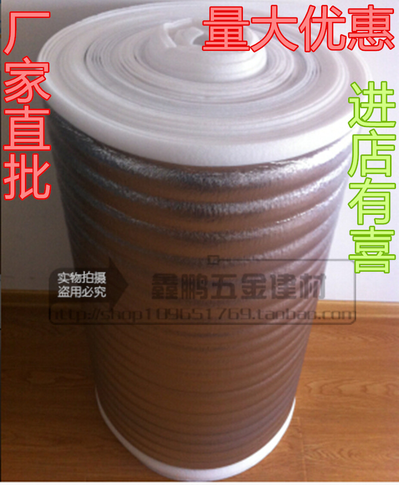 珍珠棉复铝膜 隔热保温膜 双面防晒复铝箔棉 屋顶防晒膜 1-5MM厚图片