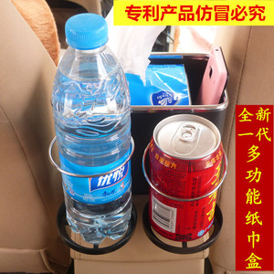 汽车用纸巾盒套卡通挂式车载手机架纸湿巾套储物创意水杯饮料架