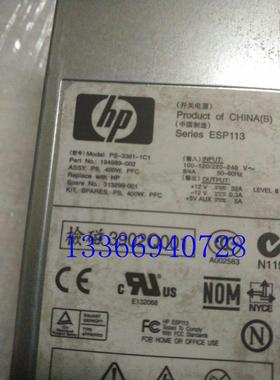 原装 HP DL380G3服务器电源 194989-002 313299-001 PS-3381-1C1