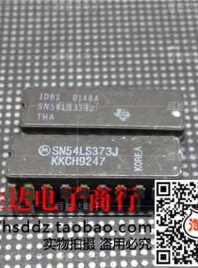 SN54LS373J进口现货，集成电路IC 批量供应
