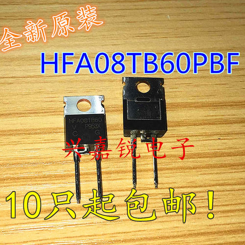 HFA08TB60PBF HFA15TB60PBF 全新原装TO-220肖特基二极管8A/100V