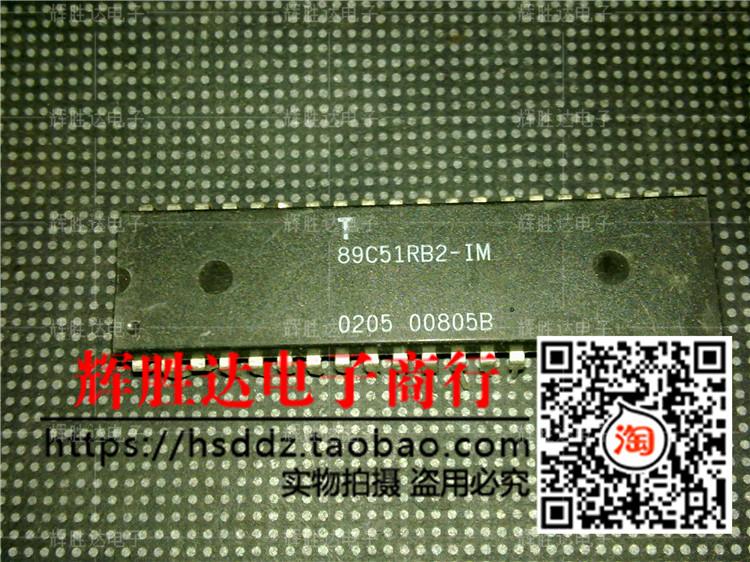 89C51RB2-IM进口现货，集成电路IC 批量供应