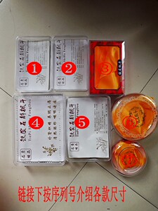 胡大陆批发 铁皮枫斗包装盒 枫斗塑料盒 石斛礼品盒