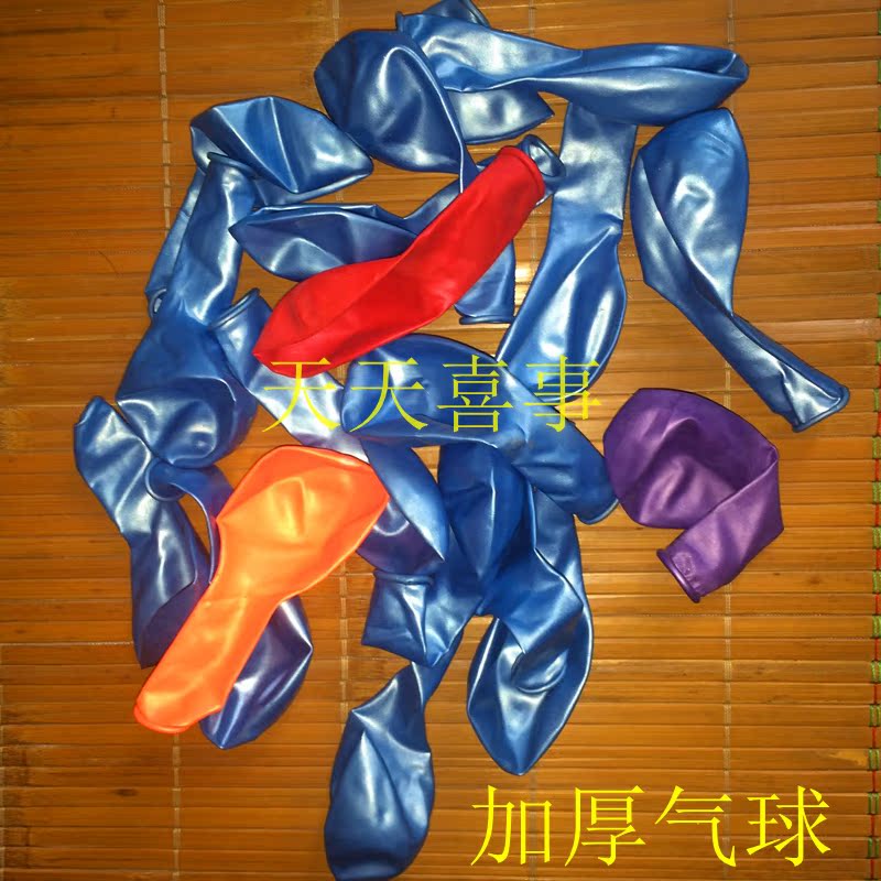 220克加厚珠光气球派对庆典婚庆婚礼拱门装饰圆形100个装批发包邮