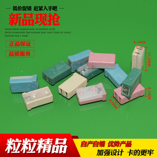 汽车迷你方体型695型32V点烟器鼓风机风扇ABS保险片丝熔断器