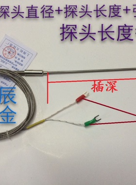 上海虹天K型铠装热电偶/阻 WRNK-191/探针热电偶/温度传感器PT100