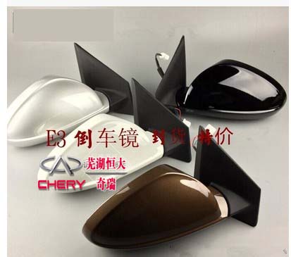 原厂 适用奇瑞E3倒车镜总成 后视镜总成 E3左右外反光镜 带漆
