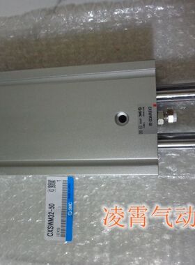 全新原装SMC CXSWM25-100 CXSWM25-125 CXSWM25-150滑台气缸