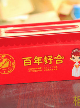 婚庆风铁质明信片红色纸巾盒